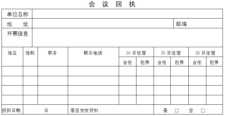 QQ图片20170830145058