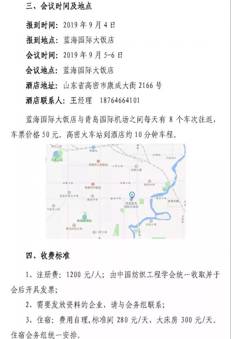 微信图片_20190829083804